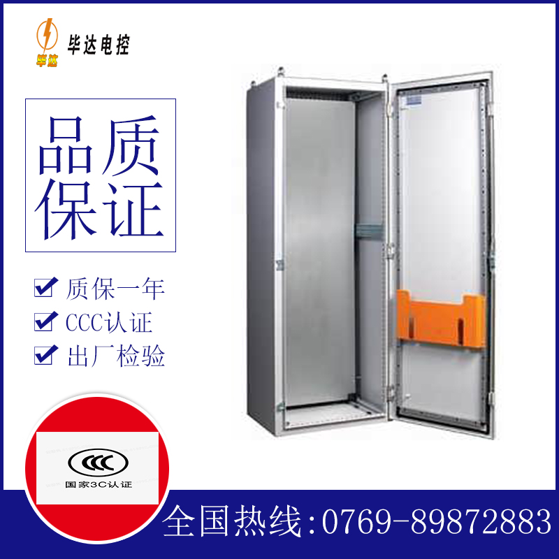 仁布PS柜