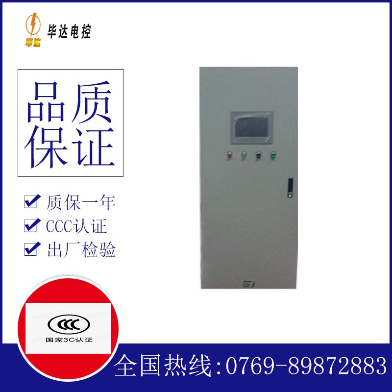 仁布水泵控制柜